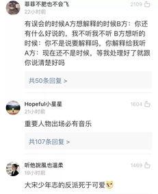 模仿国产男生的网站视频,网站视频展现青春活力  第2张