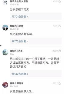 模仿国产男生的网站视频,网站视频展现青春活力  第3张