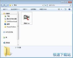 国产屏幕弹窗视频,揭秘国产屏幕的创新与挑战  第1张