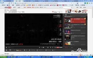 国产屏幕弹窗视频,揭秘国产屏幕的创新与挑战  第3张