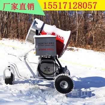 国产造雪机使用方法视频,视频教学助您轻松掌握 第1张 国产造雪机使用方法视频,视频教学助您轻松掌握 第1张