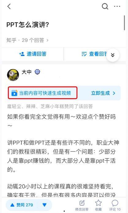 领跑是国产的嘛知乎视频,揭秘知乎热门视频背后的国产力量  第1张
