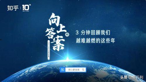 领跑是国产的嘛知乎视频,揭秘知乎热门视频背后的国产力量  第3张