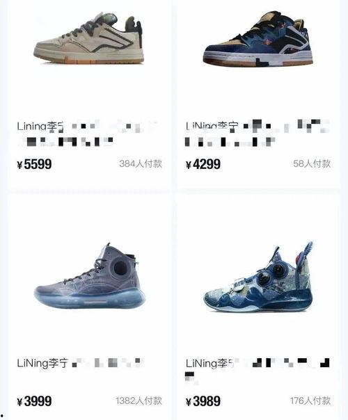 国产鞋子改造视频大全图片,国产鞋子改造视频大全，巧手变废为宝