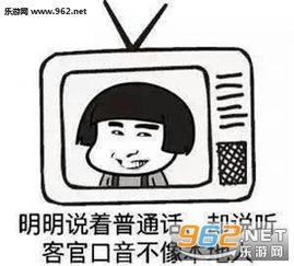 国产表情在线视频,短视频时代的文化现象与传播力量 第2张 国产表情在线视频,短视频时代的文化现象与传播力量 第2张