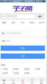 79视频国产免费,国产免费影视盛宴,尽享视听盛宴 第3张 79视频国产免费,国产免费影视盛宴,尽享视听盛宴 第3张