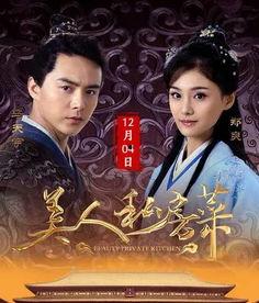 线国产古装视频下载,国产古装视频下载盛宴