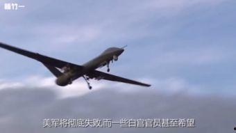 国产无人机飞行原理视频,科技引领未来航空 第3张 国产无人机飞行原理视频,科技引领未来航空 第3张
