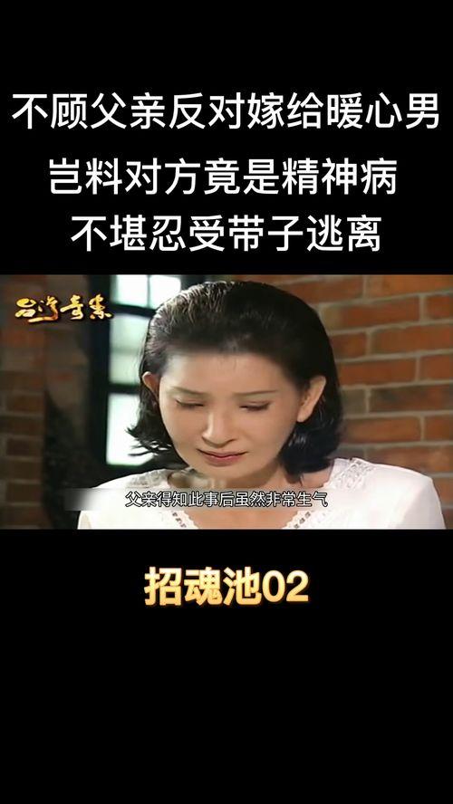 国产灵异剧影视解说视频,惊悚悬疑背后的神秘力量