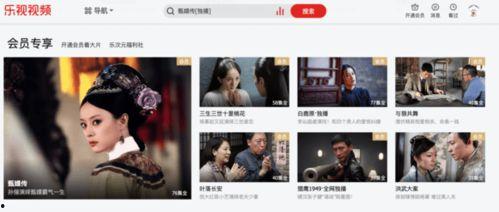 国产福利视频第一页,探索中国影视产业的魅力与潜力  第2张