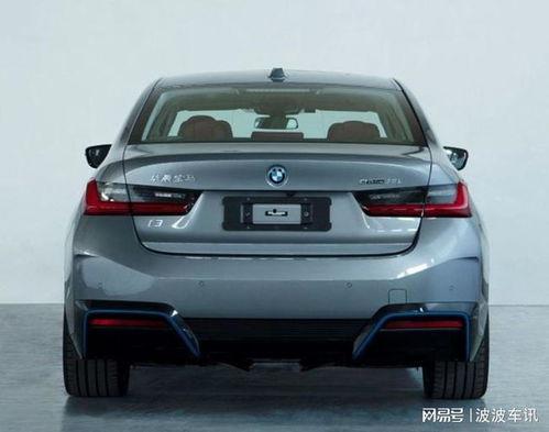 国产宝马i3改装视频,焕新续航与性能! 第3张 国产宝马i3改装视频,焕新续航与性能! 第3张