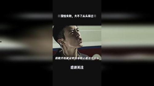 国产动作片爆款视频在线,燃情演绎民族英雄传奇  第1张